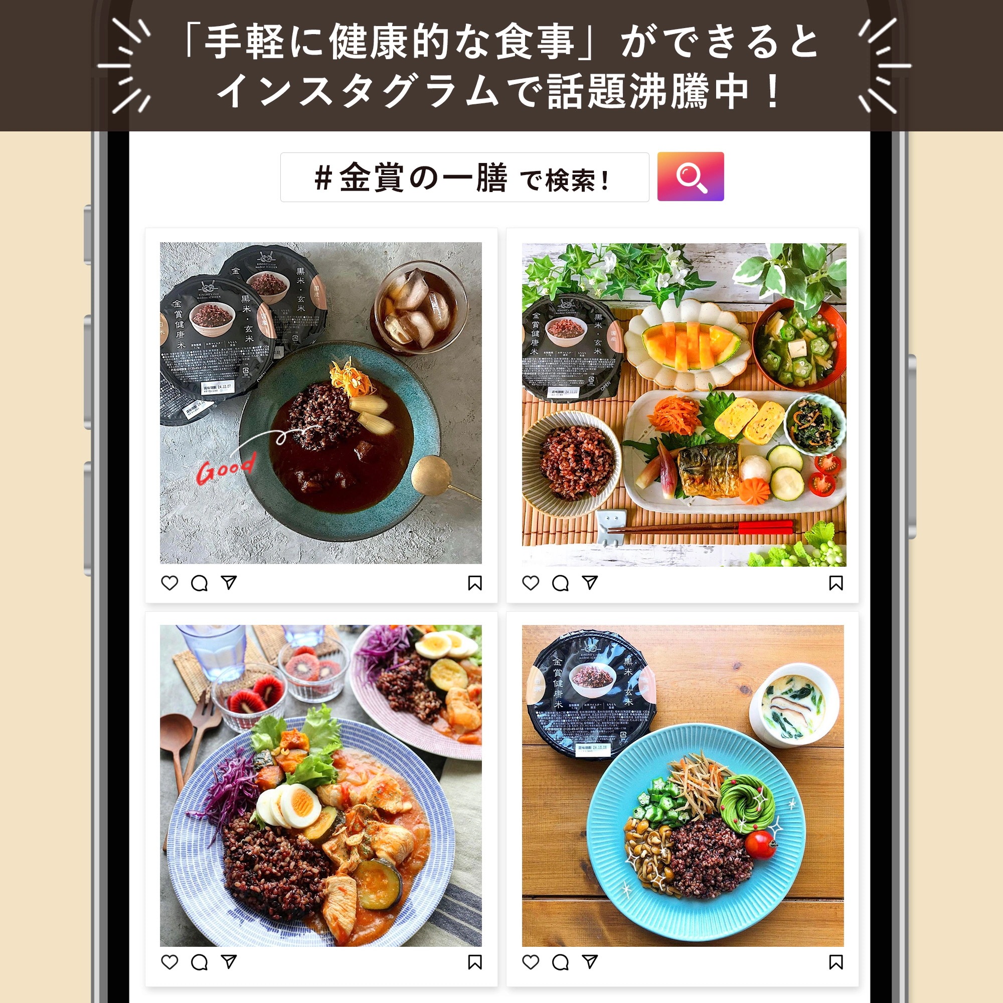 【公式】 黒米 玄米 金賞健康米 36パック 120g パックご飯 国産米 ごはんパック ご飯 パック ご飯パック 金賞の一膳 レトルト 【公式】 黒米 玄米 金賞健康米 36パック 120g パックご飯 国産米 ごはんパック ご飯 パック ご飯パック 金賞の一膳 レトルト