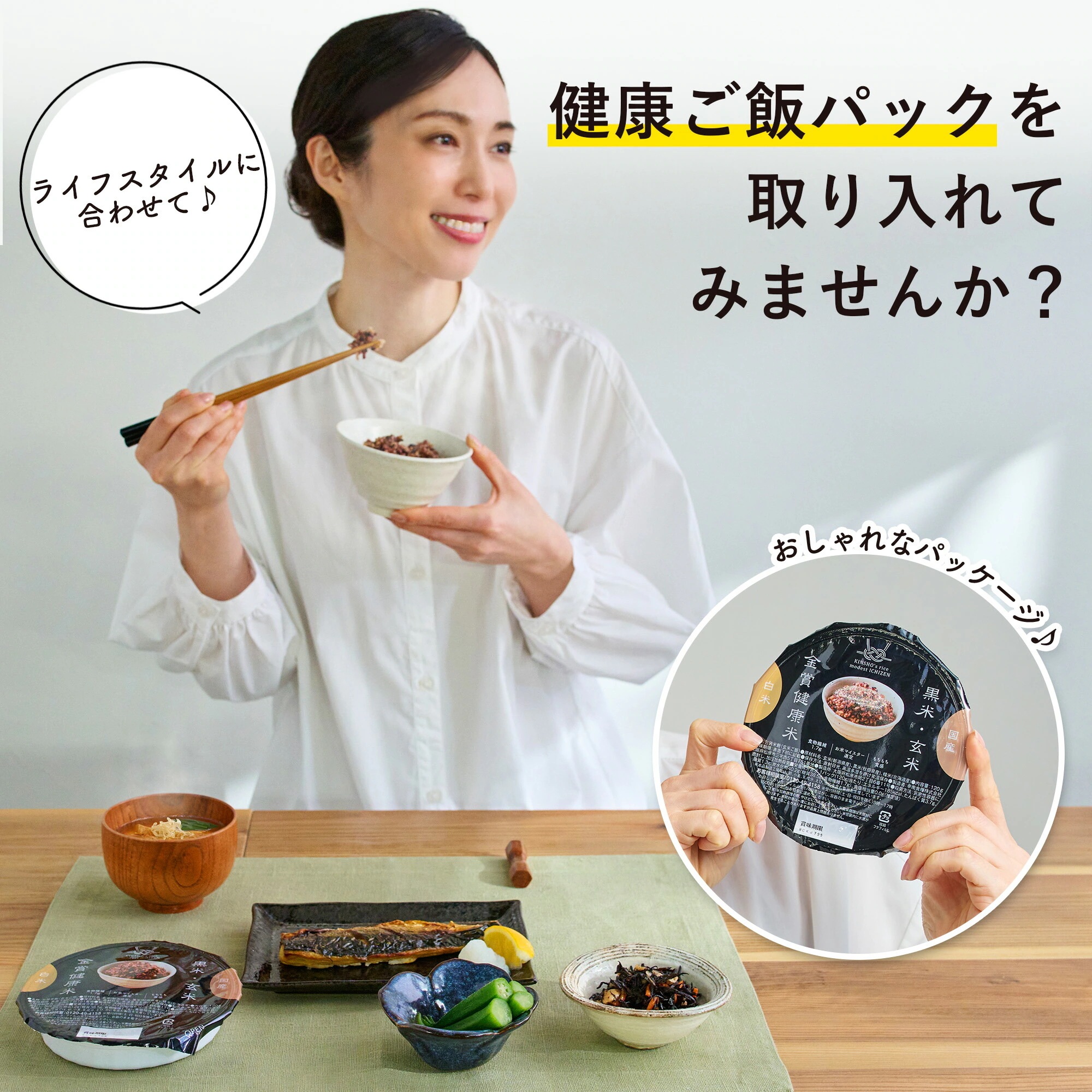 【公式】 黒米 玄米 金賞健康米 36パック 120g パックご飯 国産米 ごはんパック ご飯 パック ご飯パック 金賞の一膳 レトルト 【公式】 黒米 玄米 金賞健康米 36パック 120g パックご飯 国産米 ごはんパック ご飯 パック ご飯パック 金賞の一膳 レトルト