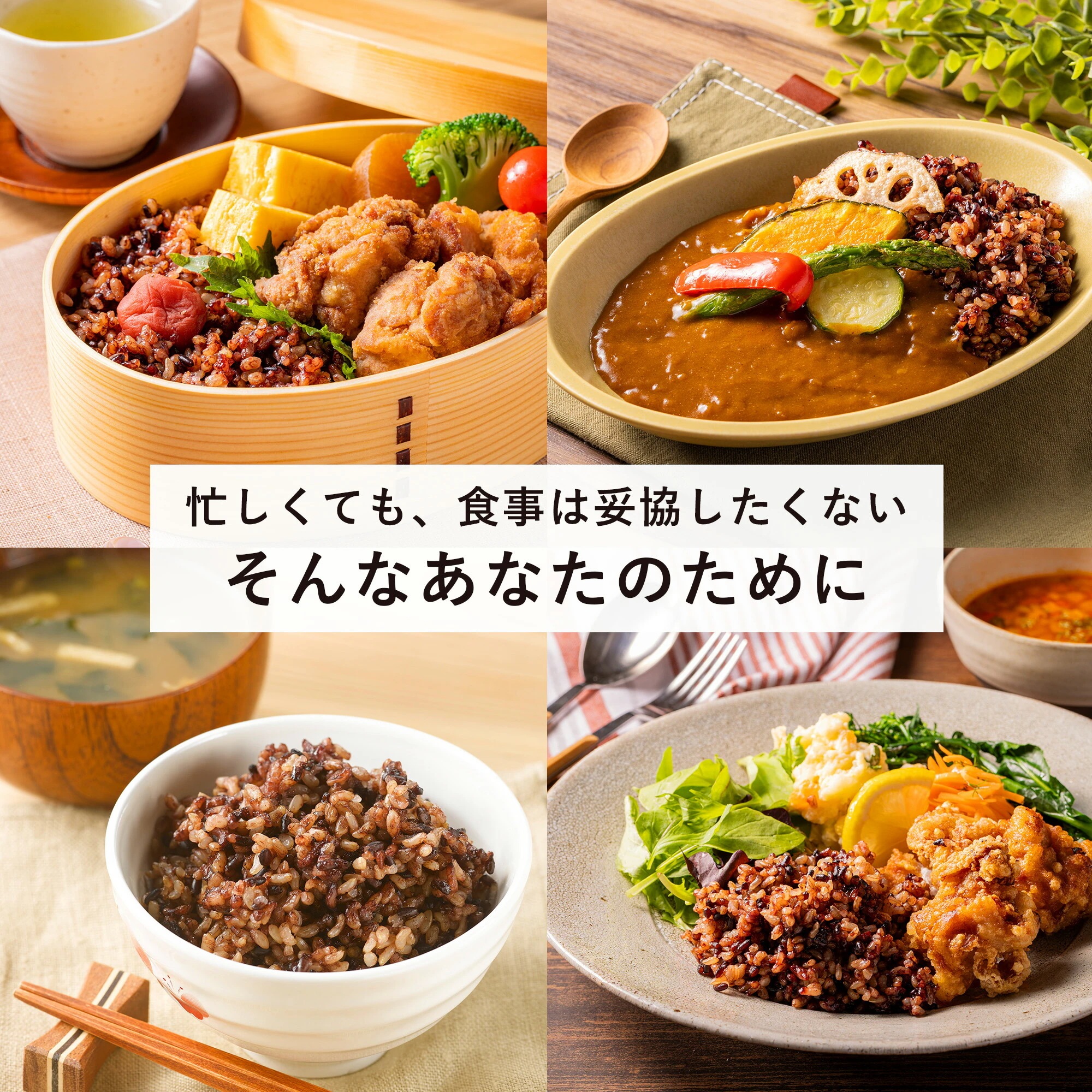 【公式】 黒米 玄米 金賞健康米 36パック 120g パックご飯 国産米 ごはんパック ご飯 パック ご飯パック 金賞の一膳 レトルト 【公式】 黒米 玄米 金賞健康米 36パック 120g パックご飯 国産米 ごはんパック ご飯 パック ご飯パック 金賞の一膳 レトルト