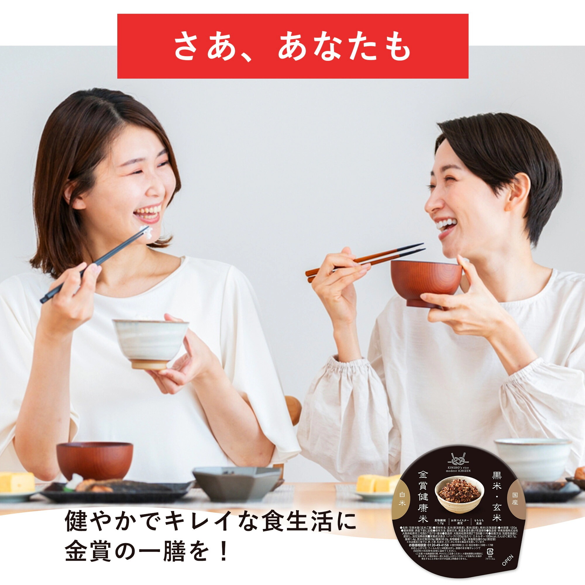 【公式】 黒米 玄米 金賞健康米 36パック 120g パックご飯 国産米 ごはんパック ご飯 パック ご飯パック 金賞の一膳 レトルト 【公式】 黒米 玄米 金賞健康米 36パック 120g パックご飯 国産米 ごはんパック ご飯 パック ご飯パック 金賞の一膳 レトルト