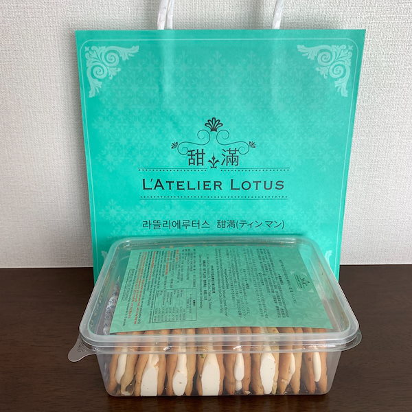 希　甜満　ティンマン　ヌガークラッカー　2箱　サニーヒルズ1箱 2025年最新】甜 ティンマンの人気アイテム - メルカリ
