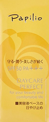 パピリオ コレクション 日焼け 止め