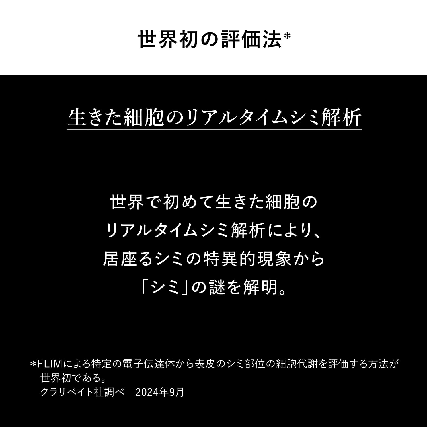 HAKU 【医薬部外品】 メラノフォーカスIV 美容液 無香料 本体 45g HAKU 【医薬部外品】 メラノフォーカスIV 美容液 無香料 本体 45g