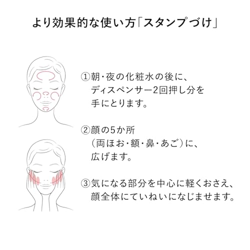 HAKU 【医薬部外品】 メラノフォーカスIV 美容液 無香料 本体 45g HAKU 【医薬部外品】 メラノフォーカスIV 美容液 無香料 本体 45g