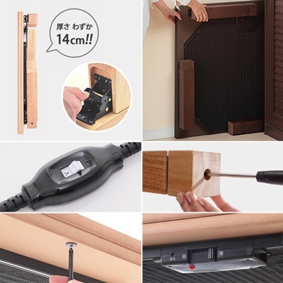 折れ脚こたつテーブル 本体 長方形 108x75cm 薄型フラットヒーター 日本製 高さ4段階調節 折れ脚こたつテーブル 本体 長方形 108x75cm 薄型フラットヒーター 日本製 高さ4段階調節