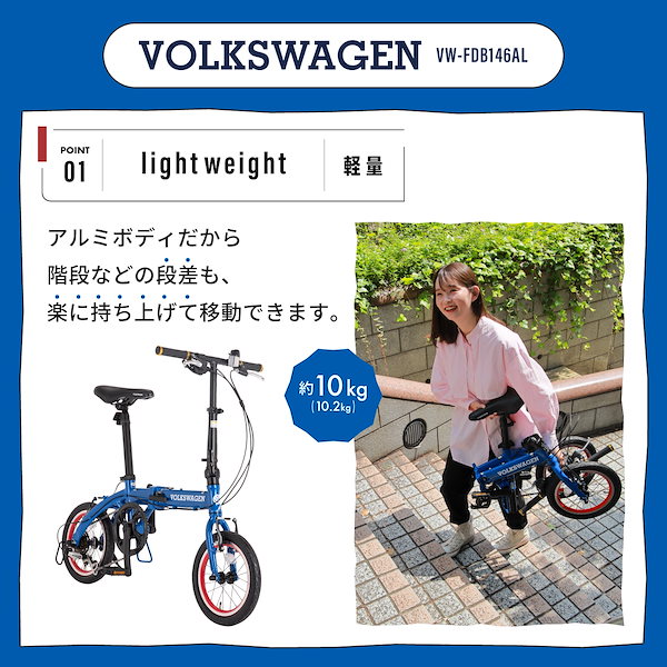 Qoo10] フォルクスワーゲン 【組立必要品】 自転車 14インチ 折り