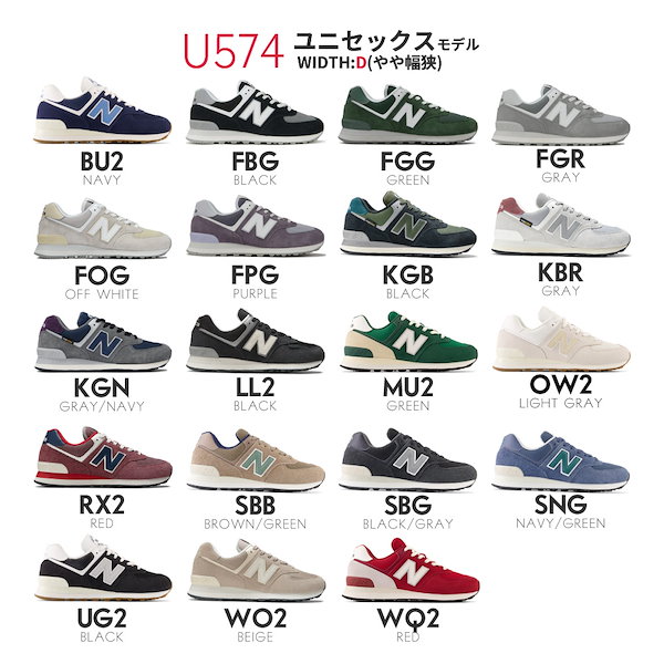 Qoo10] new balance ニューバランス スニーカー メンズ レデ