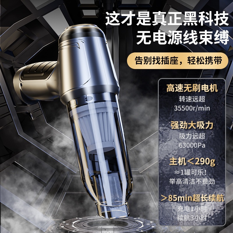 車用ワイヤレス掃除機多機能強力な吸引家庭用小型抽出ハンドヘルドハイパワーダストブロワー