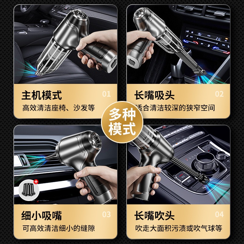 車用ワイヤレス掃除機多機能強力な吸引家庭用小型抽出ハンドヘルドハイパワーダストブロワー