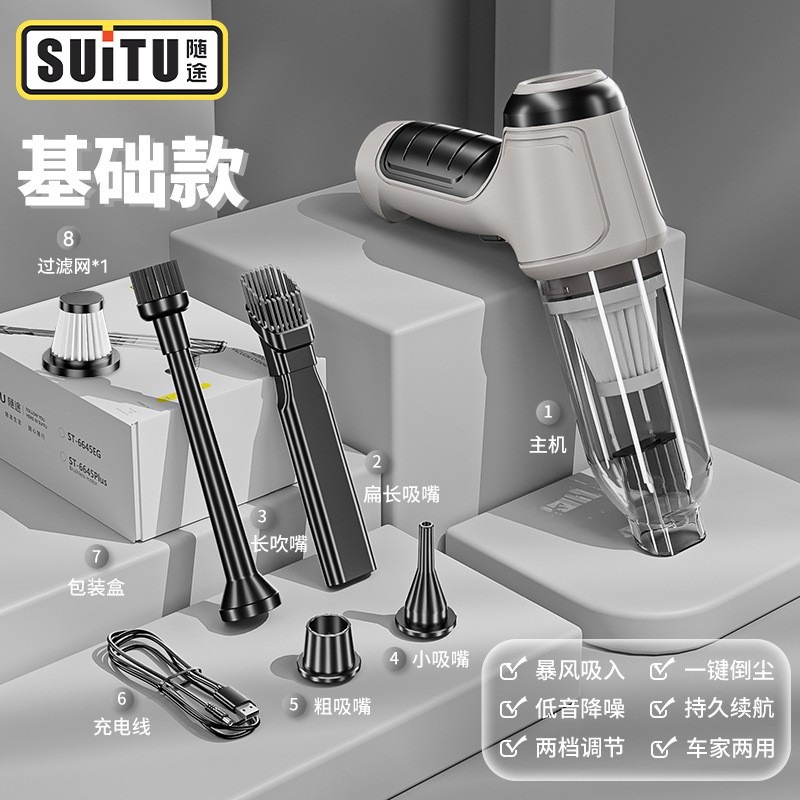 車用ワイヤレス掃除機多機能強力な吸引家庭用小型抽出ハンドヘルドハイパワーダストブロワー