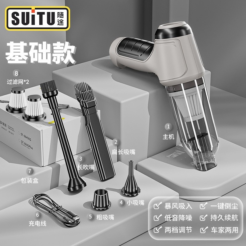 車用ワイヤレス掃除機多機能強力な吸引家庭用小型抽出ハンドヘルドハイパワーダストブロワー