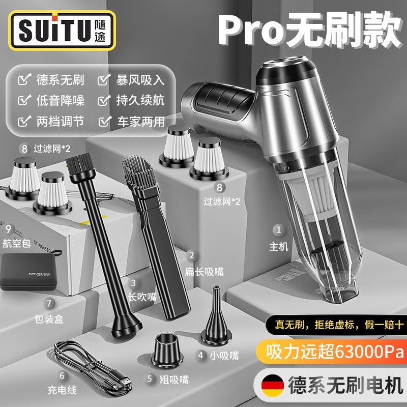 車用ワイヤレス掃除機多機能強力な吸引家庭用小型抽出ハンドヘルドハイパワーダストブロワー