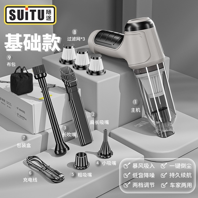 車用ワイヤレス掃除機多機能強力な吸引家庭用小型抽出ハンドヘルドハイパワーダストブロワー