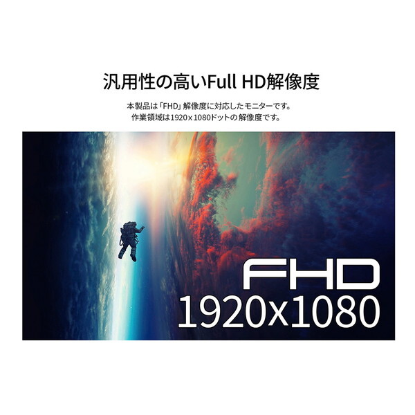 JAPANNEXT JN-IPS245G320F-HSP 24.5型 ゲーミングモニター JAPANNEXT JN-IPS245G320F-HSP 24.5型 ゲーミングモニター