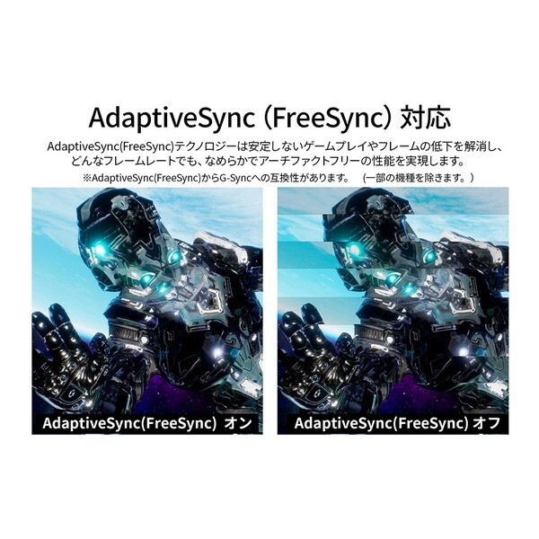 JAPANNEXT JN-IPS245G320F-HSP 24.5型 ゲーミングモニター JAPANNEXT JN-IPS245G320F-HSP 24.5型 ゲーミングモニター