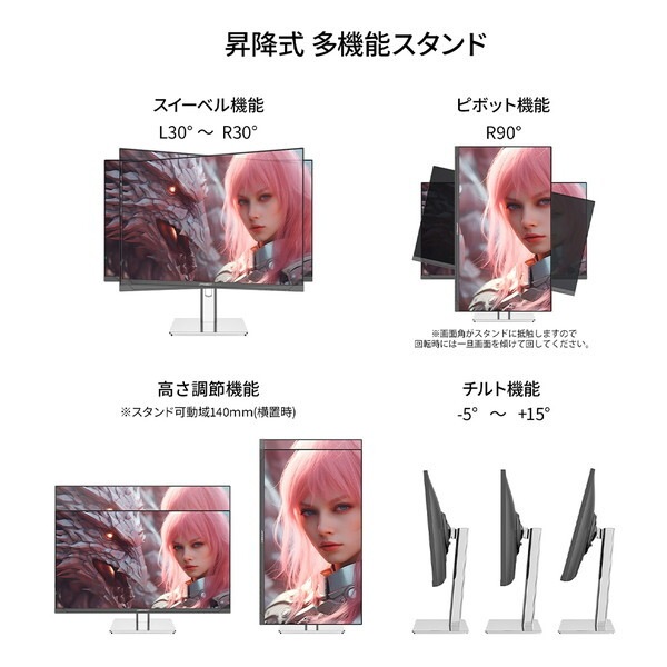 JAPANNEXT JN-IPS245G320F-HSP 24.5型 ゲーミングモニター JAPANNEXT JN-IPS245G320F-HSP 24.5型 ゲーミングモニター