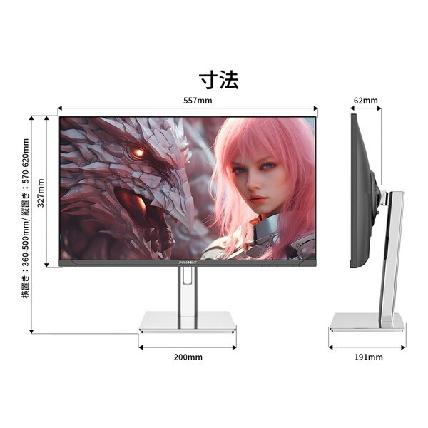 JAPANNEXT JN-IPS245G320F-HSP 24.5型 ゲーミングモニター JAPANNEXT JN-IPS245G320F-HSP 24.5型 ゲーミングモニター