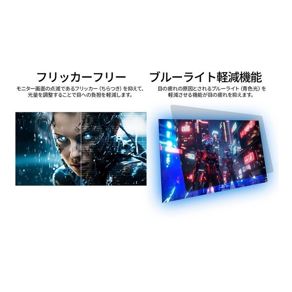 JAPANNEXT JN-IPS245G320F-HSP 24.5型 ゲーミングモニター JAPANNEXT JN-IPS245G320F-HSP 24.5型 ゲーミングモニター