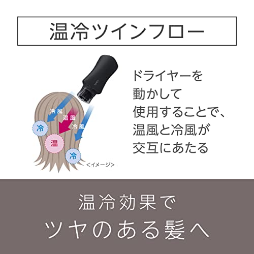 パナソニック ドライヤー イオニティ パワフル乾燥 大風量 マイナスイオン ピンク調 EH-NE6J-P パナソニック ドライヤー イオニティ パワフル乾燥 大風量 マイナスイオン ピンク調 EH-NE6J-P