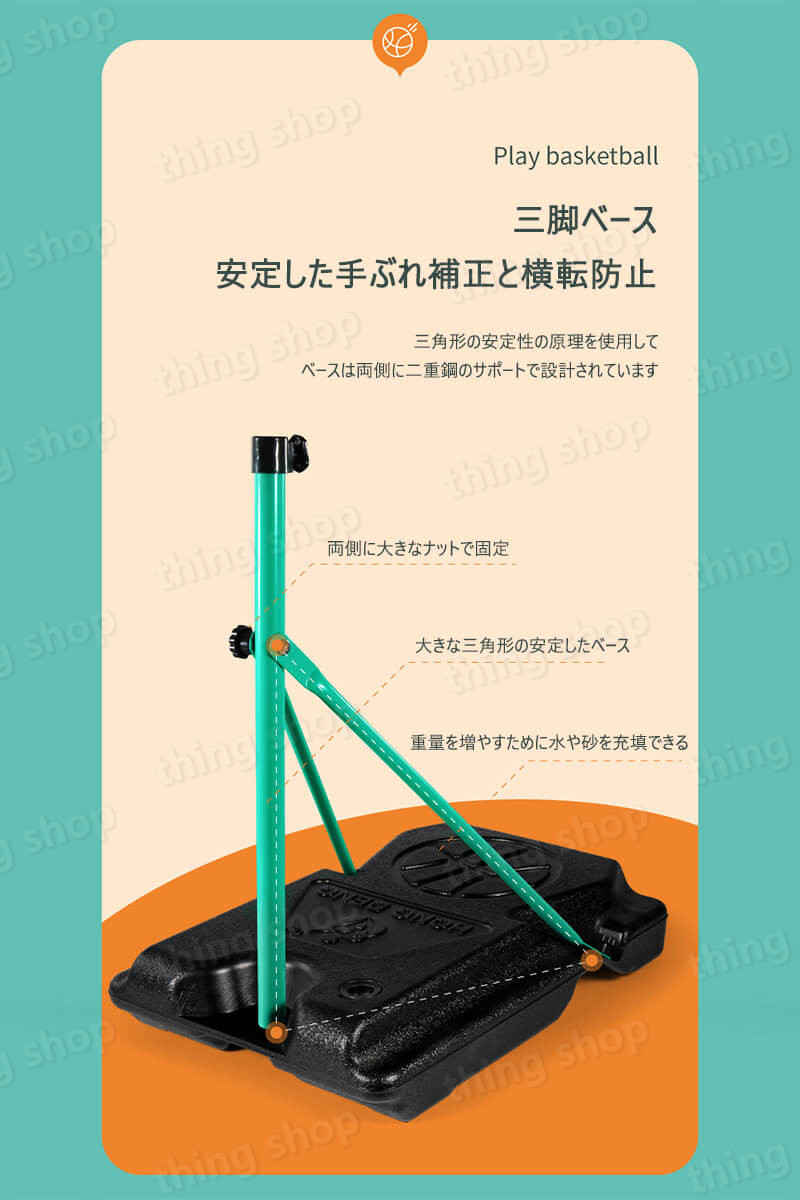 お買い物マラソン105-205cm調整可 バスケットゴール バスケットボール ゴール バスケットゴールスタンド 3号のボール適用 子供 大人 キッズ ジュニア 小学生 家庭用 自主練 バスケ 持ち運び お買い物マラソン105-205cm調整可 バスケットゴール バスケットボール ゴール バスケットゴールスタンド 3号のボール適用 子供 大人 キッズ ジュニア 小学生 家庭用 自主練 バスケ 持ち運び