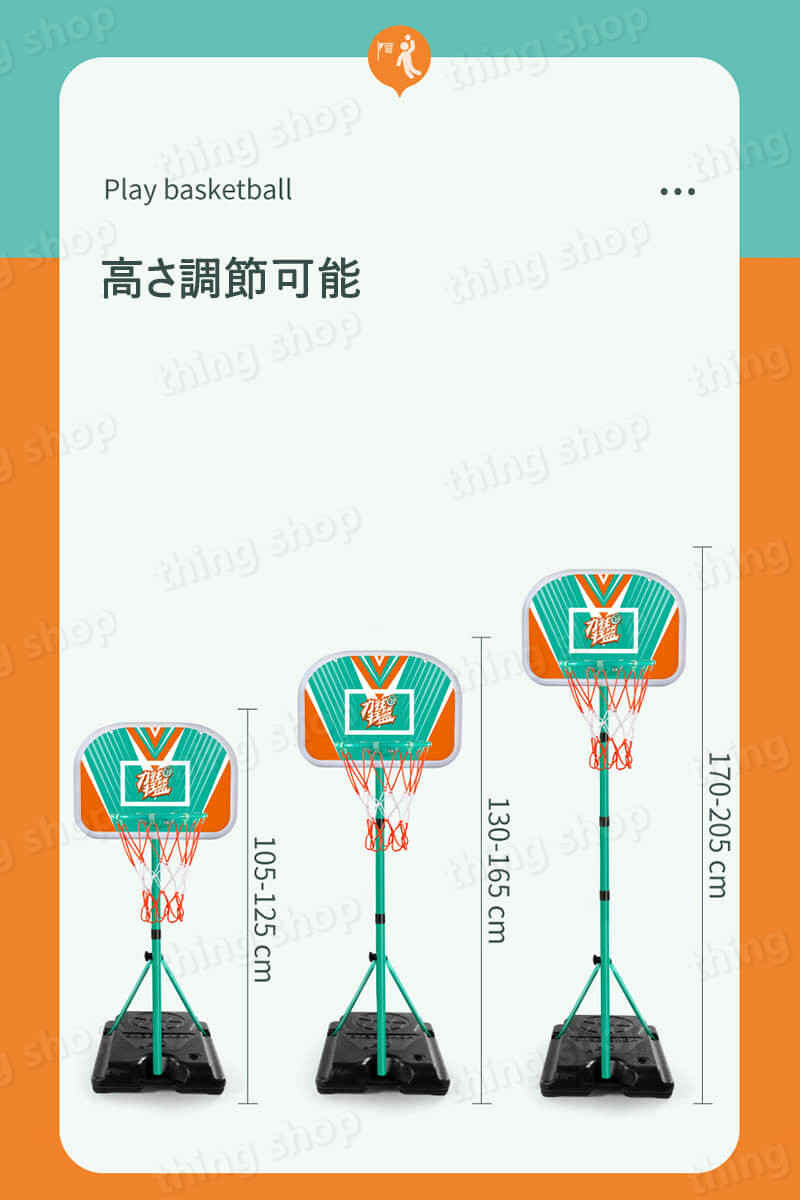 お買い物マラソン105-205cm調整可 バスケットゴール バスケットボール ゴール バスケットゴールスタンド 3号のボール適用 子供 大人 キッズ ジュニア 小学生 家庭用 自主練 バスケ 持ち運び お買い物マラソン105-205cm調整可 バスケットゴール バスケットボール ゴール バスケットゴールスタンド 3号のボール適用 子供 大人 キッズ ジュニア 小学生 家庭用 自主練 バスケ 持ち運び