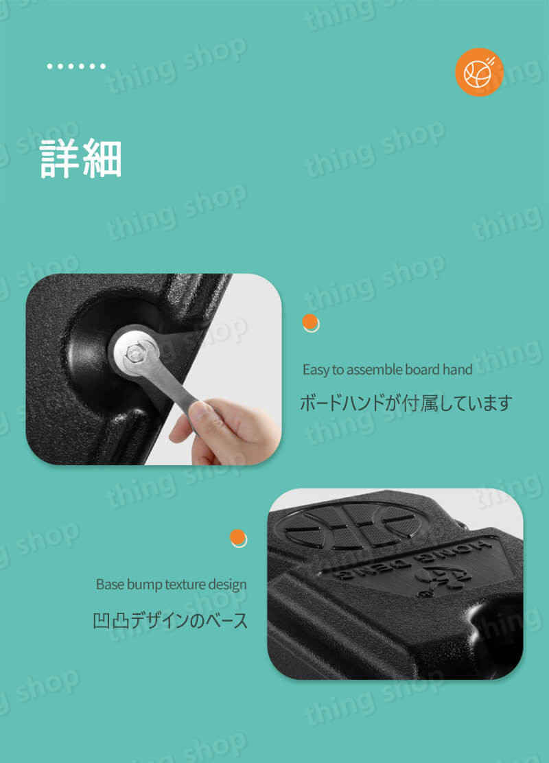 お買い物マラソン105-205cm調整可 バスケットゴール バスケットボール ゴール バスケットゴールスタンド 3号のボール適用 子供 大人 キッズ ジュニア 小学生 家庭用 自主練 バスケ 持ち運び お買い物マラソン105-205cm調整可 バスケットゴール バスケットボール ゴール バスケットゴールスタンド 3号のボール適用 子供 大人 キッズ ジュニア 小学生 家庭用 自主練 バスケ 持ち運び