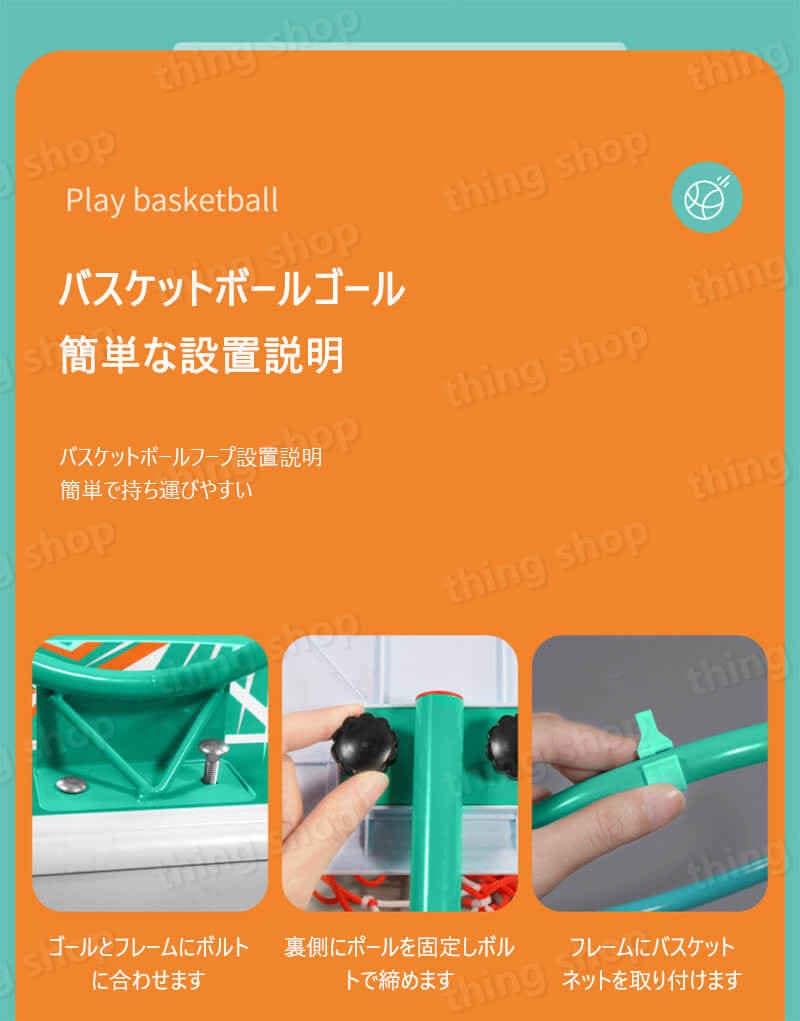 お買い物マラソン105-205cm調整可 バスケットゴール バスケットボール ゴール バスケットゴールスタンド 3号のボール適用 子供 大人 キッズ ジュニア 小学生 家庭用 自主練 バスケ 持ち運び お買い物マラソン105-205cm調整可 バスケットゴール バスケットボール ゴール バスケットゴールスタンド 3号のボール適用 子供 大人 キッズ ジュニア 小学生 家庭用 自主練 バスケ 持ち運び