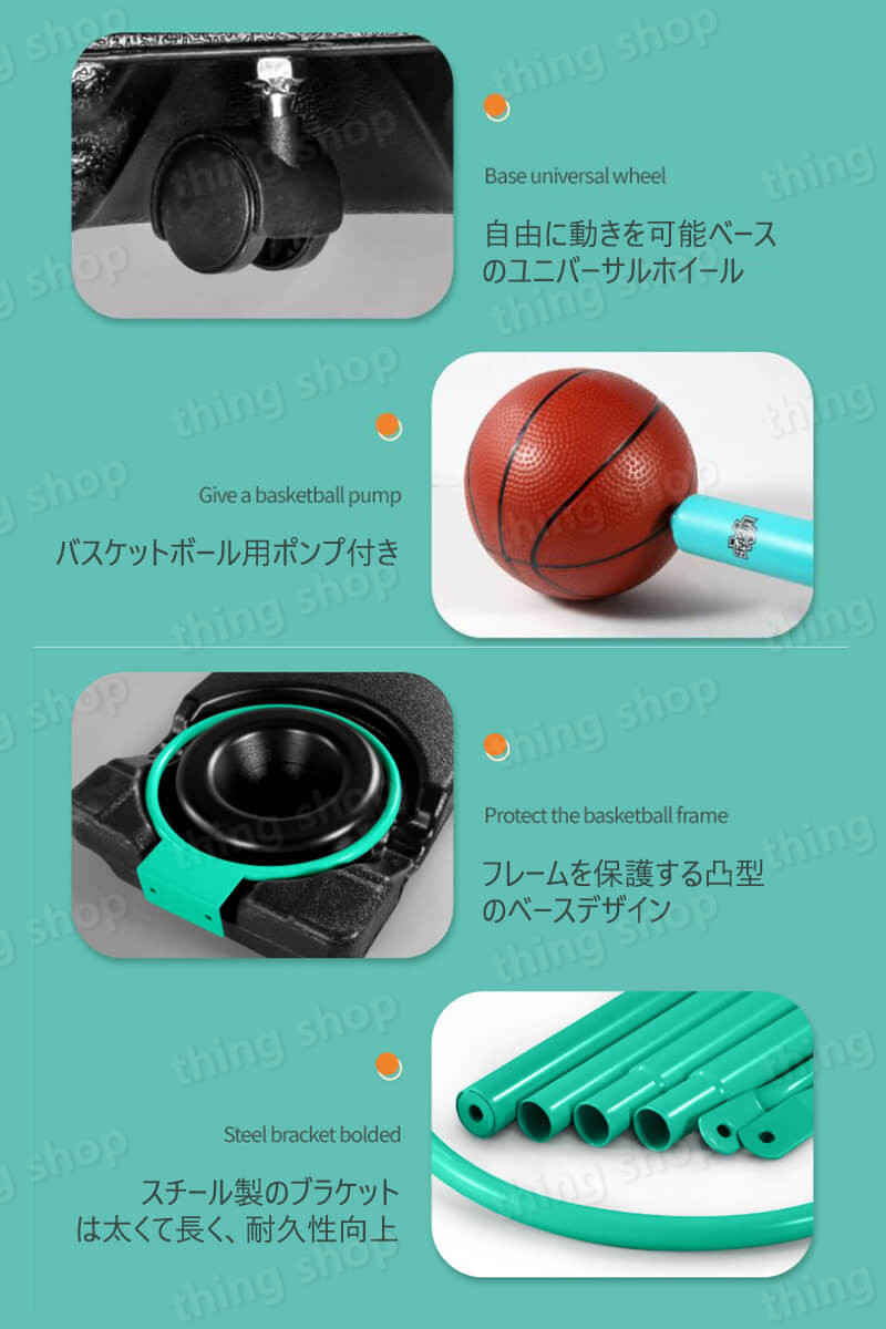 お買い物マラソン105-205cm調整可 バスケットゴール バスケットボール ゴール バスケットゴールスタンド 3号のボール適用 子供 大人 キッズ ジュニア 小学生 家庭用 自主練 バスケ 持ち運び お買い物マラソン105-205cm調整可 バスケットゴール バスケットボール ゴール バスケットゴールスタンド 3号のボール適用 子供 大人 キッズ ジュニア 小学生 家庭用 自主練 バスケ 持ち運び