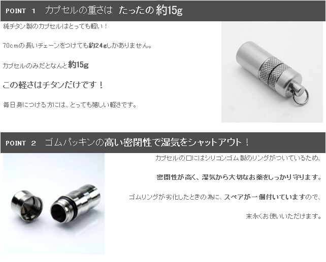 leger レジエ チタン製 ウェーブ加工 円柱型(筒型)ピルケース(スリムタイプ) leger レジエ チタン製 ウェーブ加工 円柱型(筒型)ピルケース(スリムタイプ)