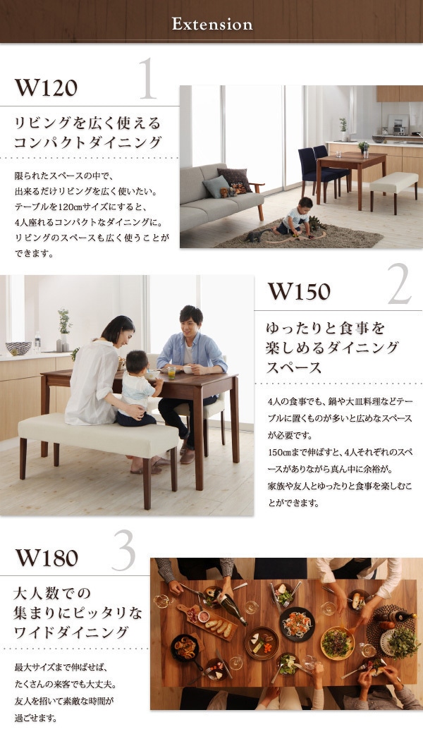 天然木ウォールナット材　伸縮式ダイニング　[Bolta]ボルタ　5点ベンチセット（テーブル＋チェアx2＋ベンチx2）　アイボリー　ダイニングセット