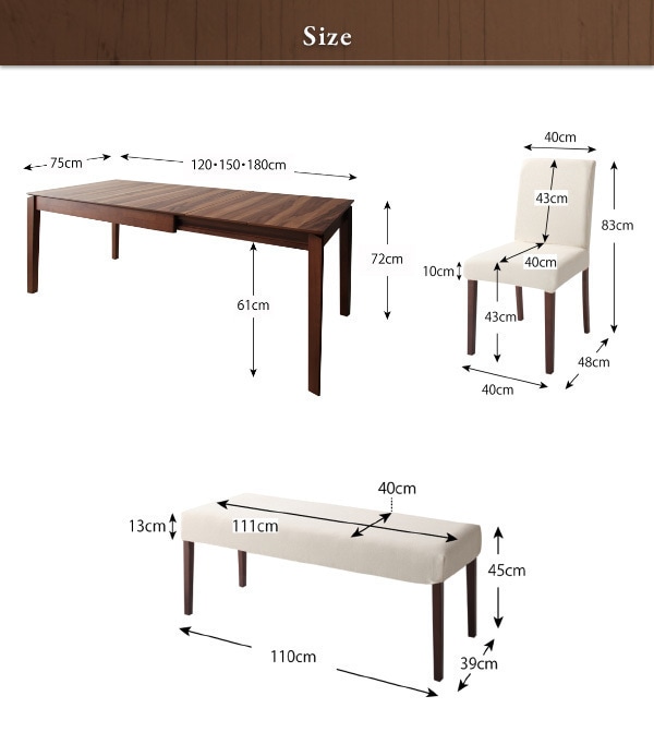 天然木ウォールナット材　伸縮式ダイニング　[Bolta]ボルタ　5点ベンチセット（テーブル＋チェアx2＋ベンチx2）　アイボリー　ダイニングセット