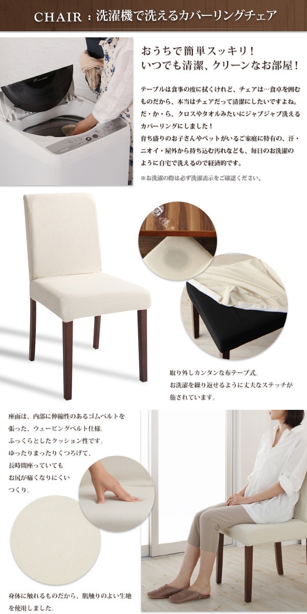 天然木ウォールナット材　伸縮式ダイニング　[Bolta]ボルタ　5点ベンチセット（テーブル＋チェアx2＋ベンチx2）　アイボリー　ダイニングセット