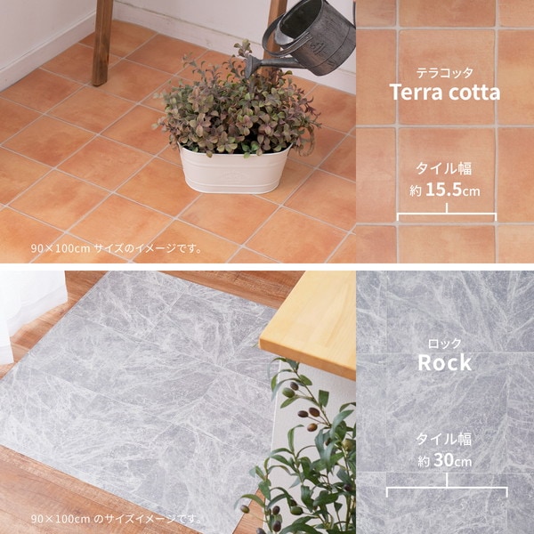 クッションフロア2 約90x300cm 大理石 クッションフロア2 約90x300cm 大理石