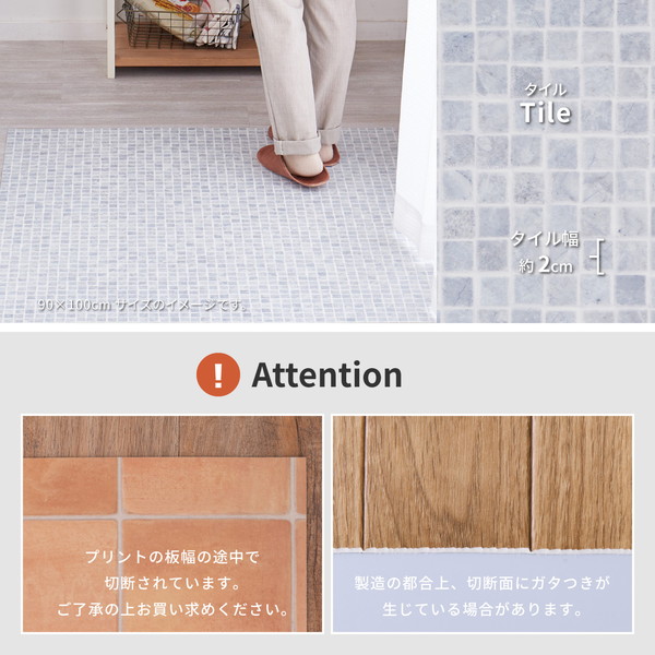 クッションフロア2 約90x300cm 大理石 クッションフロア2 約90x300cm 大理石