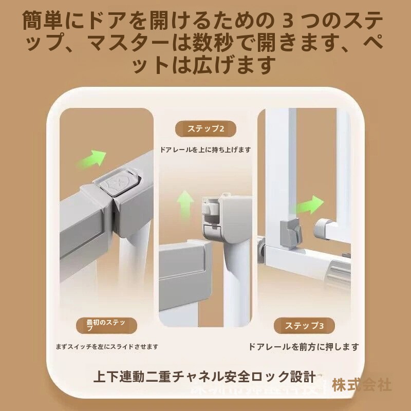 ペット用ゲートフェンス(室内階段用フェンス)太い線材・高密度の防護欄 犬用隔離柵 ペットゲート ペット用ゲートフェンス(室内階段用フェンス)太い線材・高密度の防護欄 犬用隔離柵 ペットゲート