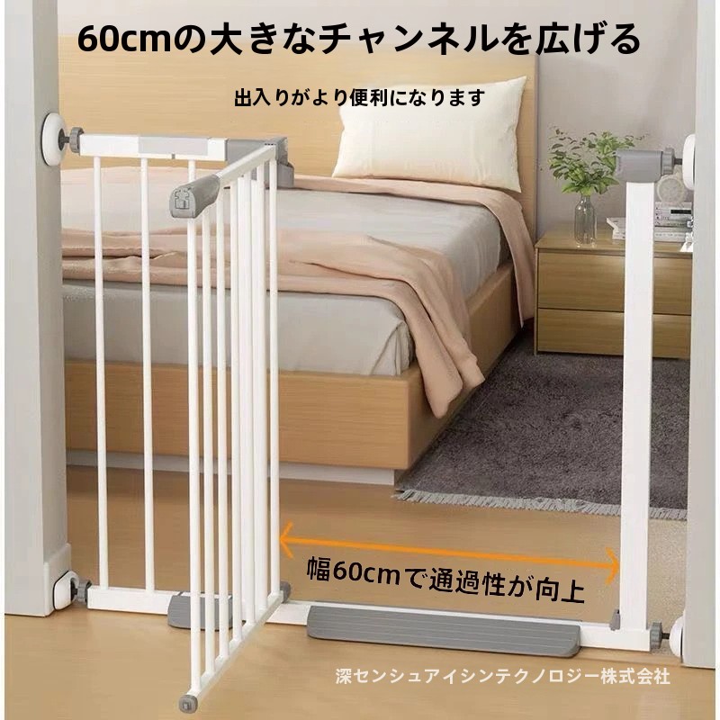 ペット用ゲートフェンス(室内階段用フェンス)太い線材・高密度の防護欄 犬用隔離柵 ペットゲート ペット用ゲートフェンス(室内階段用フェンス)太い線材・高密度の防護欄 犬用隔離柵 ペットゲート