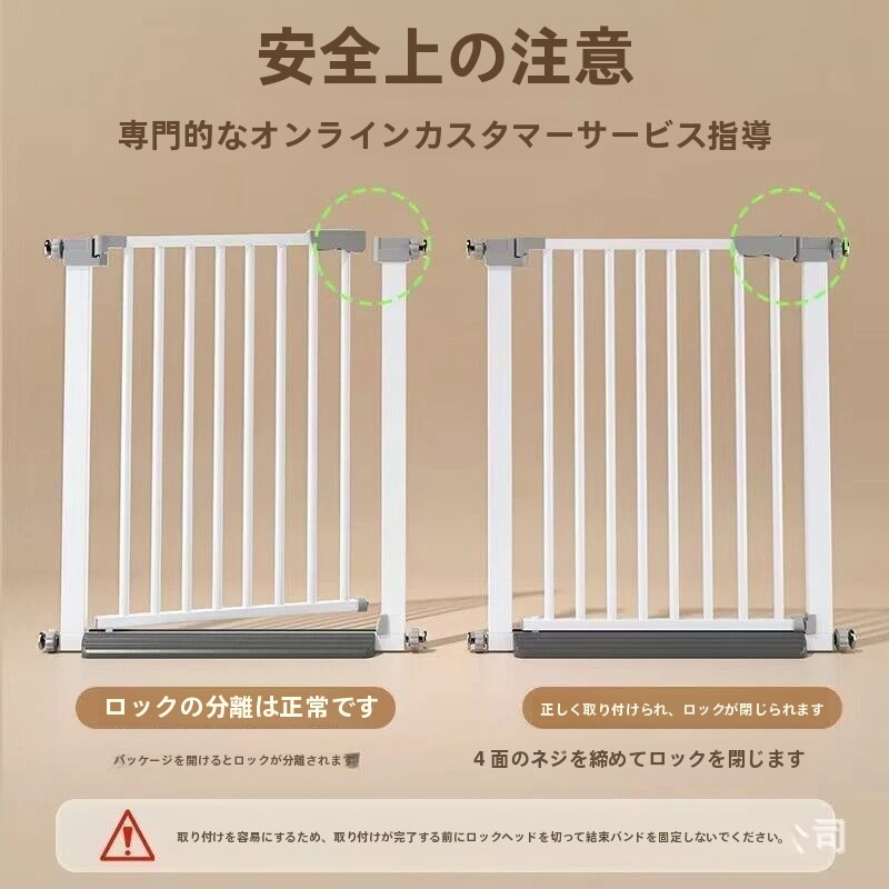 ペット用ゲートフェンス(室内階段用フェンス)太い線材・高密度の防護欄 犬用隔離柵 ペットゲート ペット用ゲートフェンス(室内階段用フェンス)太い線材・高密度の防護欄 犬用隔離柵 ペットゲート