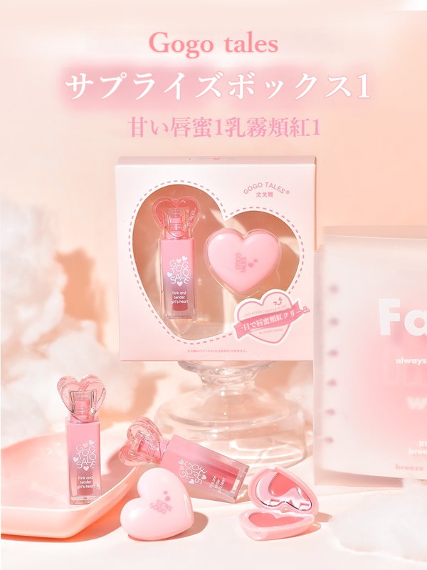 デパコス　リップセット クリスマスコフレ2024】リップのホリデー限定品特集！デパコス