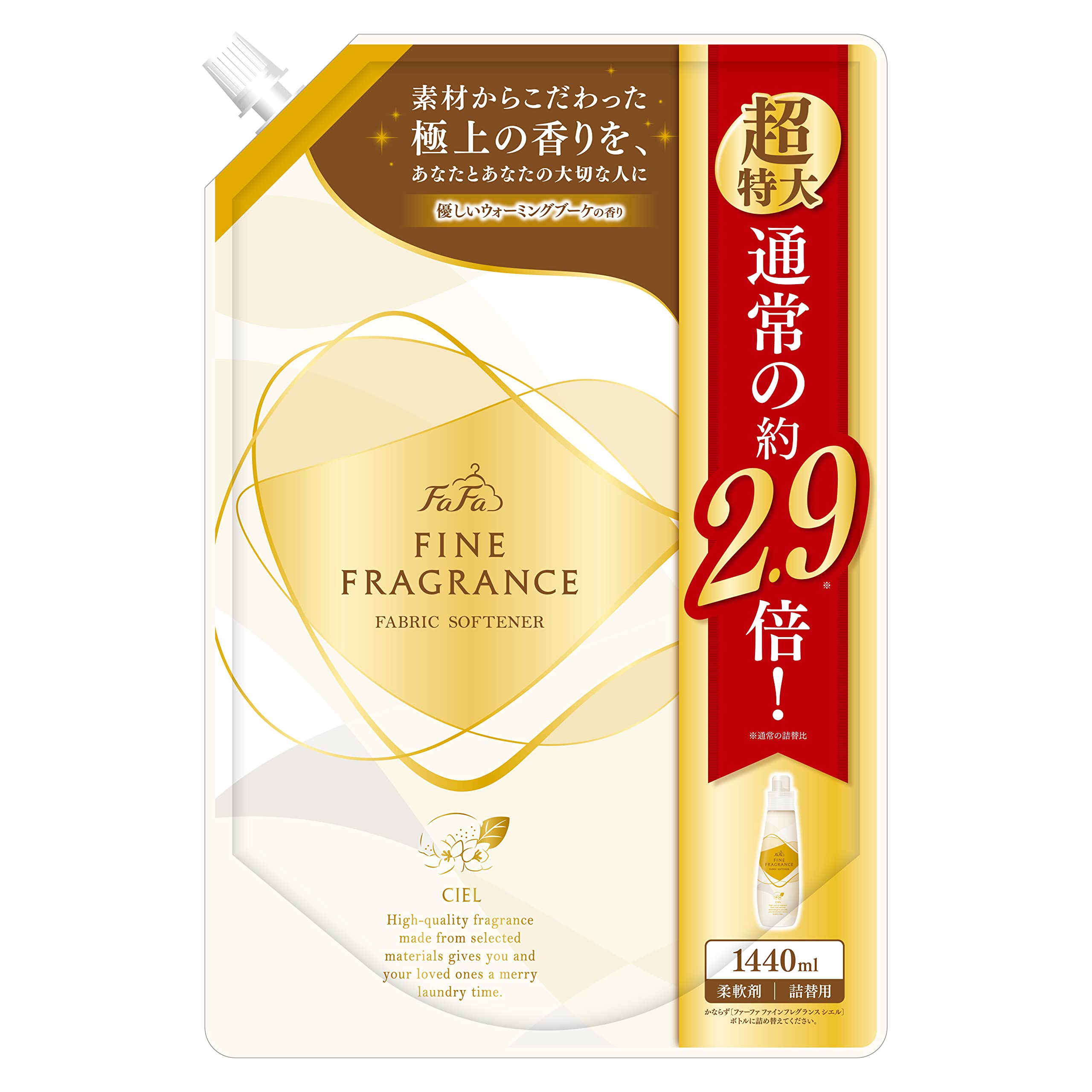 ファーファ 濃縮 柔軟剤 ファイン フレグランス シエル ウォーミング ブーケ の香り 詰替 (1440ml) 4個 セット 柔軟剤 シエル お試し ワンパック (30ml) 付き