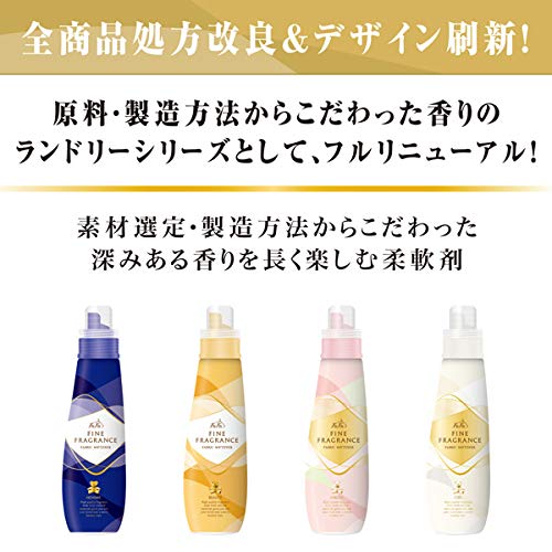 ファーファ 濃縮 柔軟剤 ファイン フレグランス シエル ウォーミング ブーケ の香り 詰替 (1440ml) 4個 セット 柔軟剤 シエル お試し ワンパック (30ml) 付き
