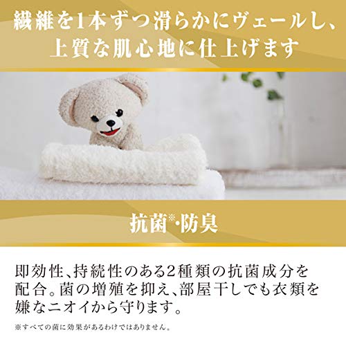 ファーファ 濃縮 柔軟剤 ファイン フレグランス シエル ウォーミング ブーケ の香り 詰替 (1440ml) 4個 セット 柔軟剤 シエル お試し ワンパック (30ml) 付き