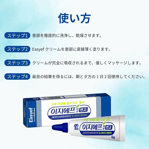 Qoo10] 大熊製薬 【冷蔵発送・追加料金なし】EGFセサル軟