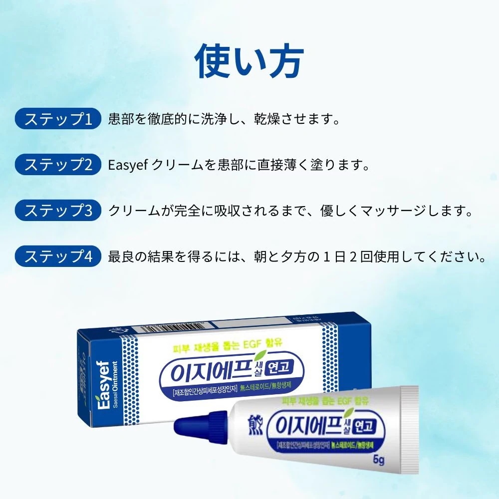 Qoo10] 大熊製薬 【冷蔵発送・追加料金なし】EGFセサル軟