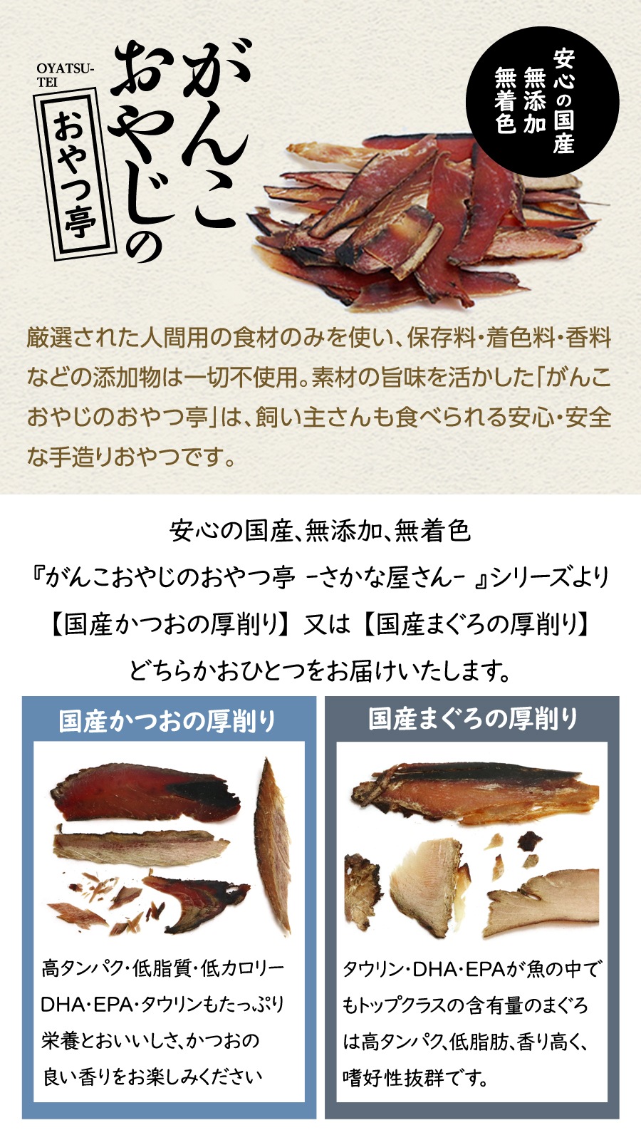 ベーシックフォーミュラ メンテナンススモール フィッシュ1.59kg2袋 【お試し国産お魚厚削り15g付き】 ベーシックフォーミュラ メンテナンススモール フィッシュ1.59kg2袋 【お試し国産お魚厚削り15g付き】