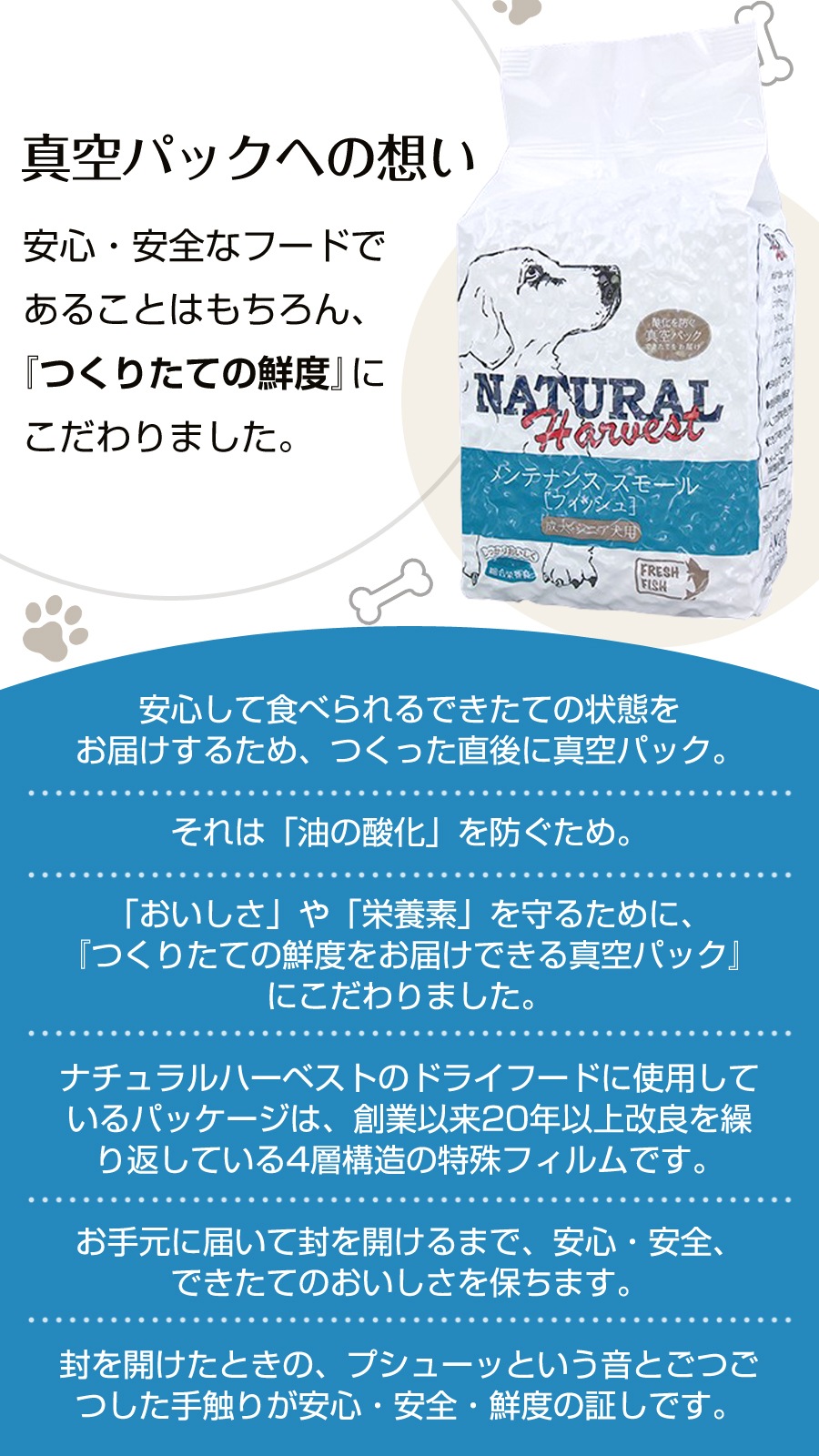 ベーシックフォーミュラ メンテナンススモール フィッシュ1.59kg2袋 【お試し国産お魚厚削り15g付き】 ベーシックフォーミュラ メンテナンススモール フィッシュ1.59kg2袋 【お試し国産お魚厚削り15g付き】