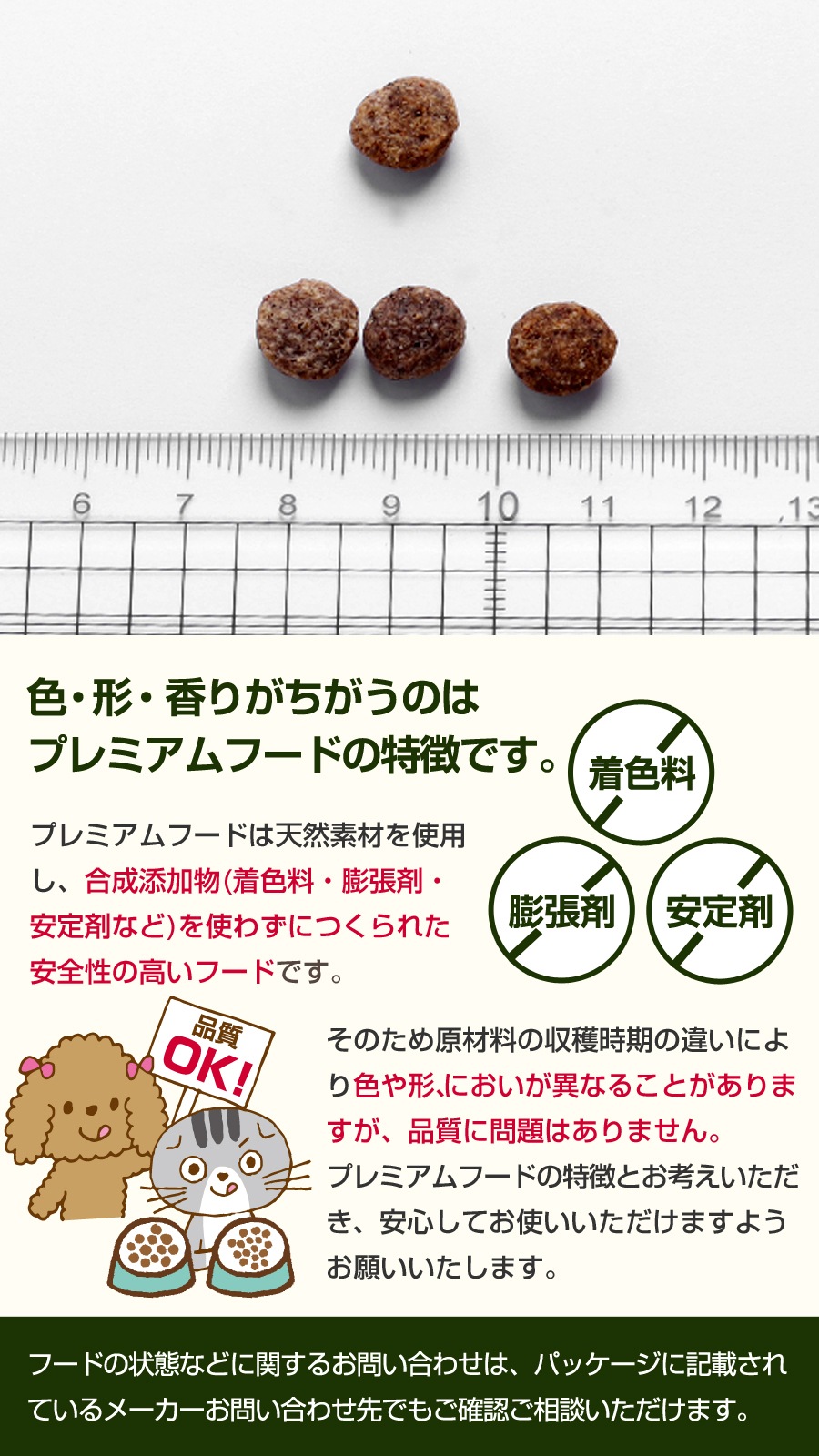 ベーシックフォーミュラ メンテナンススモール フィッシュ1.59kg2袋 【お試し国産お魚厚削り15g付き】 ベーシックフォーミュラ メンテナンススモール フィッシュ1.59kg2袋 【お試し国産お魚厚削り15g付き】
