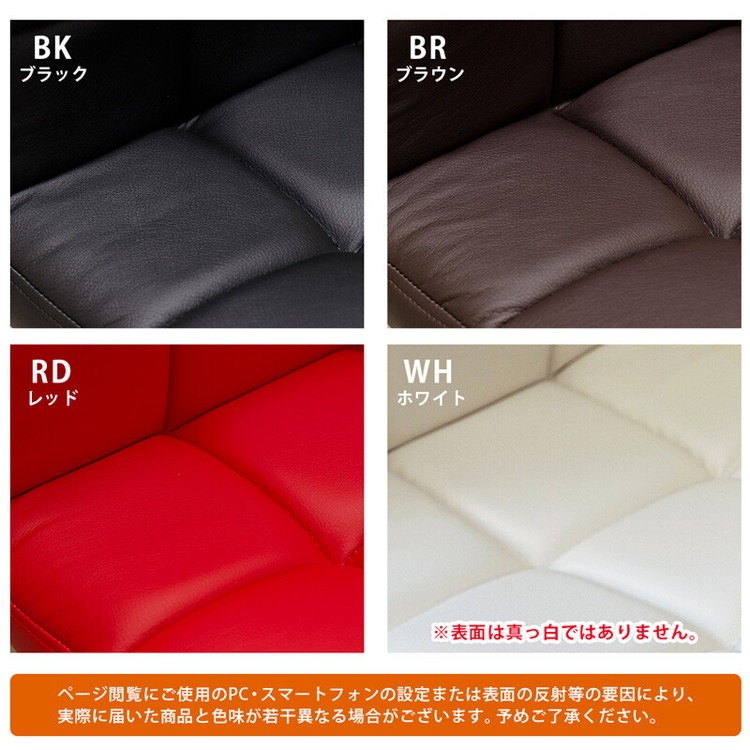 ダイニングチェア 椅子 回転 おしゃれ 高さ調整 レザー デスクチェア ハイチェア チェア いす イス 座面高46cm-60cm ダイニングチェア 椅子 回転 おしゃれ 高さ調整 レザー デスクチェア ハイチェア チェア いす イス 座面高46cm-60cm