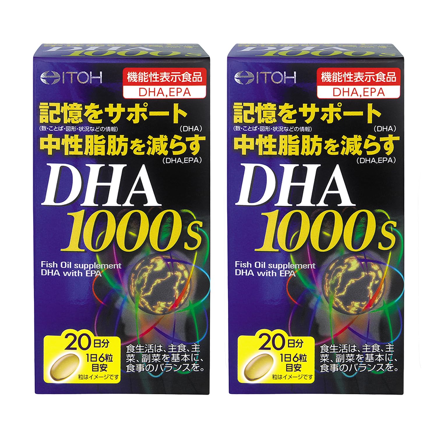 井藤漢方製薬 DHAサプリメント【DHA1000S 約20日分 [機能性表示食品] 】×2個