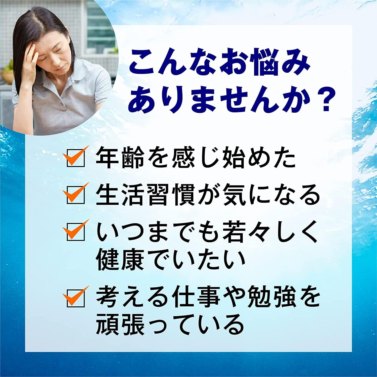 井藤漢方製薬 DHAサプリメント【DHA1000S 約20日分 [機能性表示食品] 】×2個