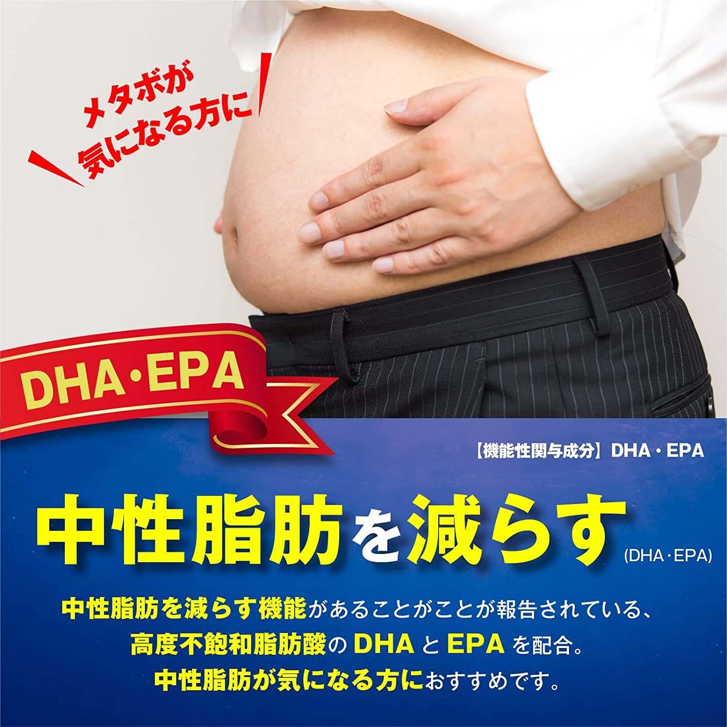 井藤漢方製薬 DHAサプリメント【DHA1000S 約20日分 [機能性表示食品] 】×2個